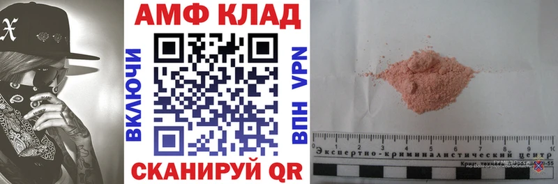 Amphetamine Premium Обнинск