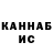 Кетамин ketamine Bored Ninja