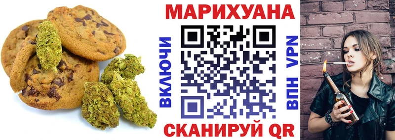 mega вход  Обнинск  Печенье с ТГК конопля  купить наркоту 