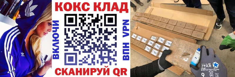 КОКАИН VHQ  мега сайт  shop Telegram  Обнинск 