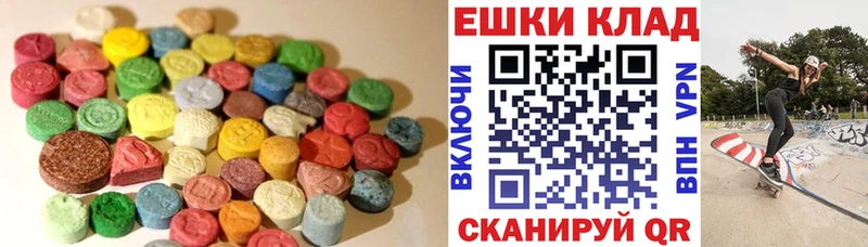 ЭКСТАЗИ DUBAI ссылка на мегу ONION Обнинск