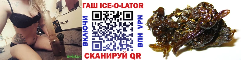 Гашиш hashish  где купить   Обнинск 