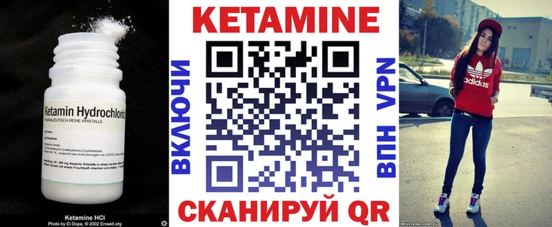 КЕТАМИН ketamine  цена наркотик  Обнинск 