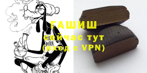 соль курить ск Алексеевка
