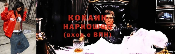 соль курить ск Алексеевка