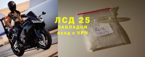 мескалин Алексин
