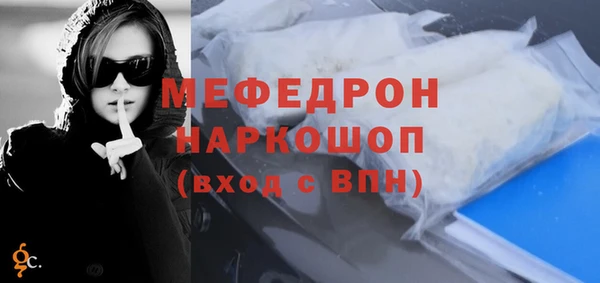 прущие крисы Мегион
