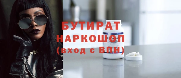 шишки Алзамай