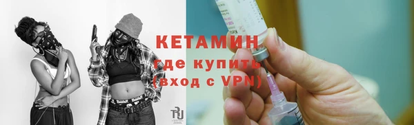 мескалин Алексин