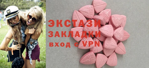 мескалин Алексин