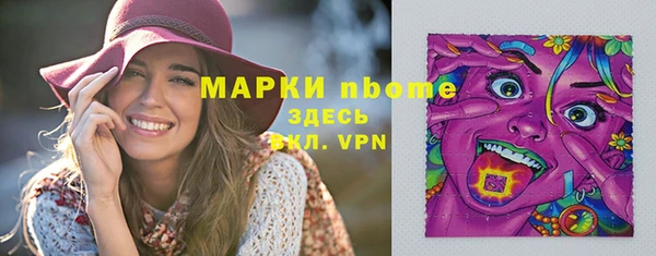 мескалин Алексин