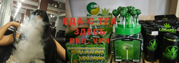 соль курить ск Алексеевка
