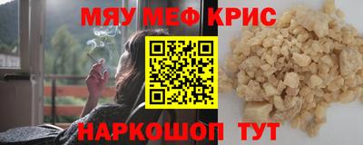 2c-b Гусь-Хрустальный