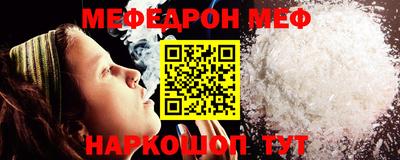 прущие крисы Гусиноозёрск