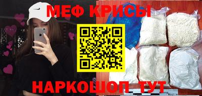 прущие крисы Гусиноозёрск