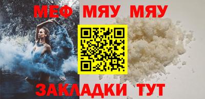 прущие крисы Гусиноозёрск