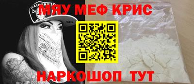 прущие крисы Гусиноозёрск