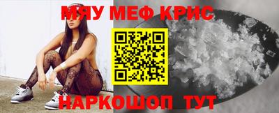 2c-b Гусь-Хрустальный