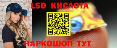 прущие крисы Гусиноозёрск