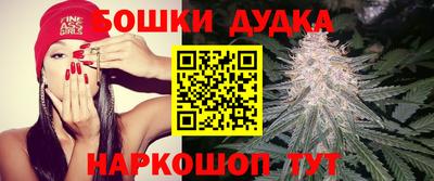 2c-b Гусь-Хрустальный