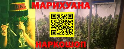 прущие крисы Гусиноозёрск