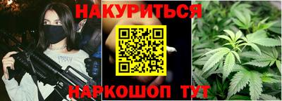 прущие крисы Гусиноозёрск