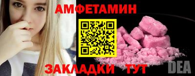 2c-b Гусь-Хрустальный