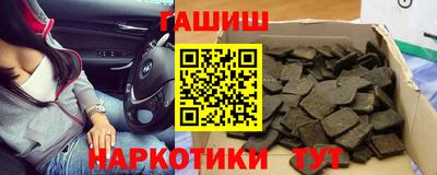 2c-b Гусь-Хрустальный