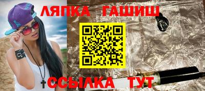 прущие крисы Гусиноозёрск