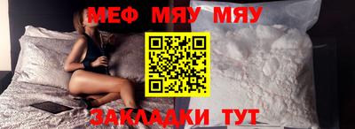 прущие крисы Гусиноозёрск