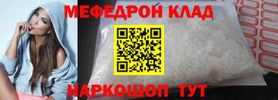 прущие крисы Гусиноозёрск