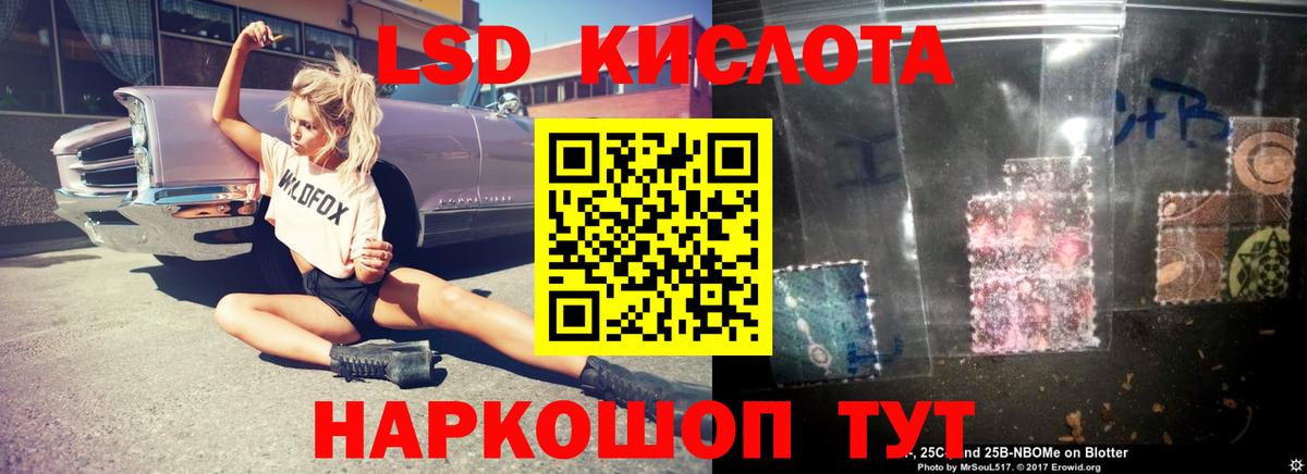 Обнинск  Лсд 25 экстази кислота  LSD-25 экстази ecstasy  Вход с VPN 
