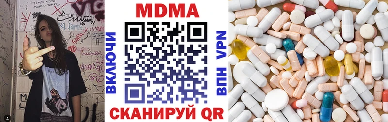 маркетплейс телеграм  Обнинск  МДМА молли  даркнет сайт 