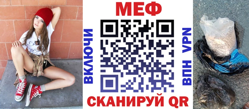 МЯУ-МЯУ 4 MMC  где можно купить наркотик  мега как зайти  Обнинск 