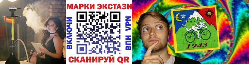 Марки 25I-NBOMe 1500мкг  цена наркотик  Обнинск 