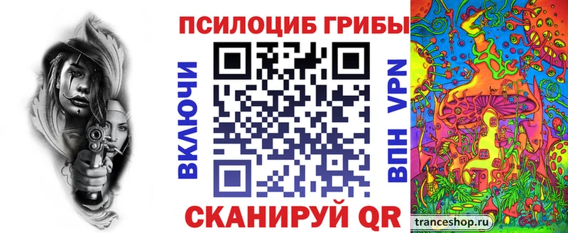 ссылка на мегу зеркало  Обнинск  Галлюциногенные грибы прущие грибы 